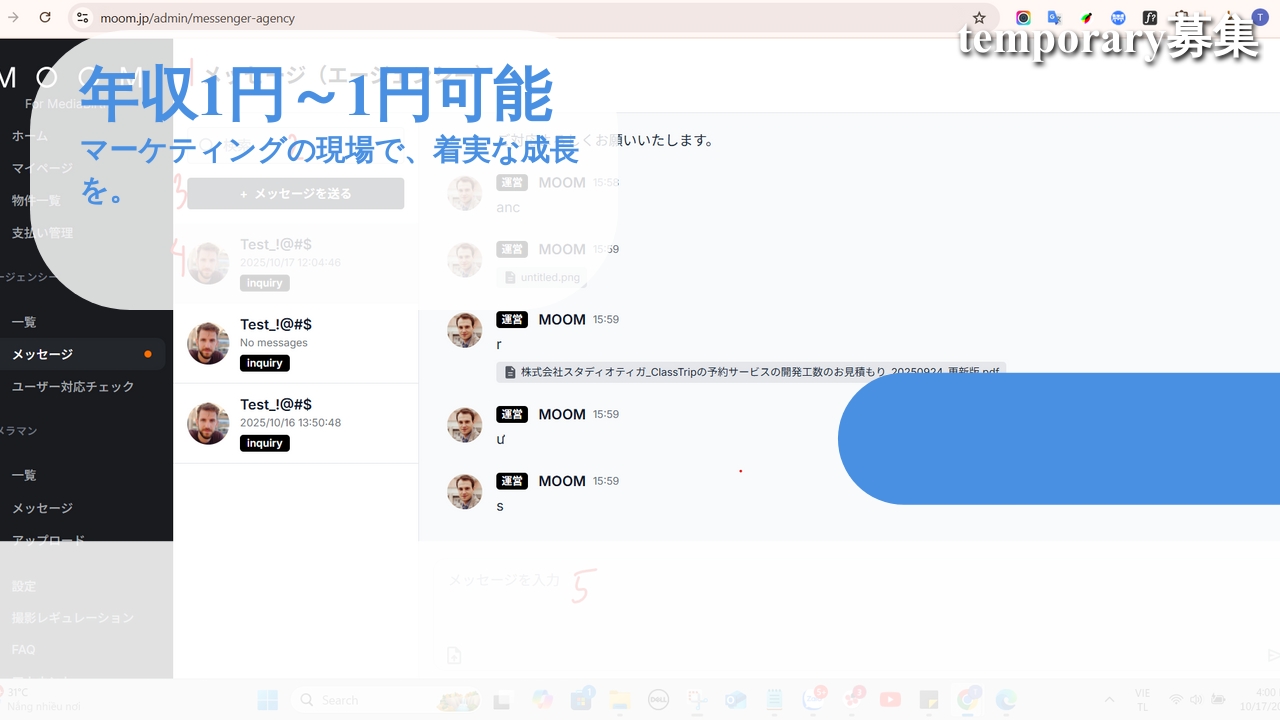 IT sale  - ゴックマイ株式会社 (HYBRID) の求人画像